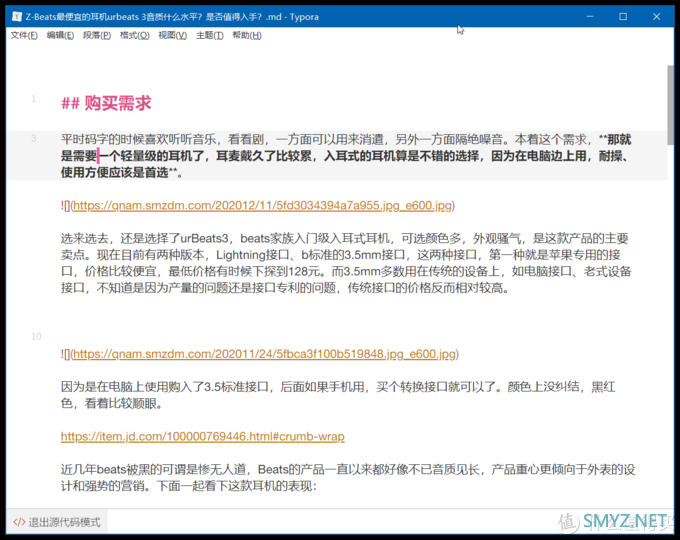 发文效率提升300%的保姆级教程，手把手教你利用Typra配置六大图床，码文无缝衔接