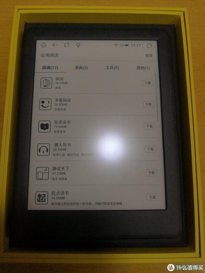 电子书阅读器 篇一：博阅新品likebook P6开箱前后的感受