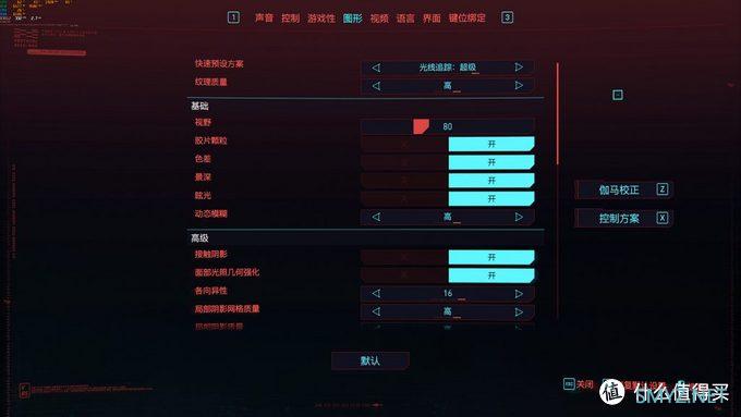 玩《赛博朋克2077》需要什么电脑配置？