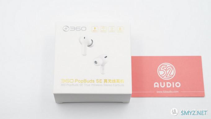 拆解报告：360 PopBuds SE 真无线蓝牙耳机