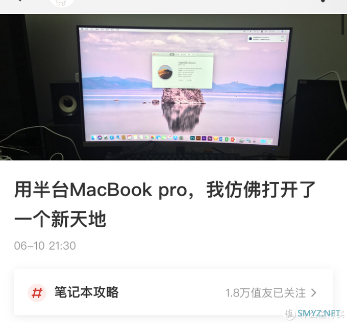 M1天下无敌？MacBook Air开箱