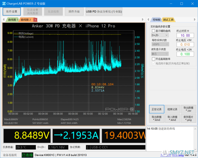 全球5G通、杜比视界采编、LiDAR 赋能的 iPhone 12 Pro 强在何处？