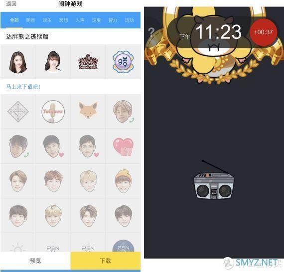 新发现的5个优质APP，小众却实用