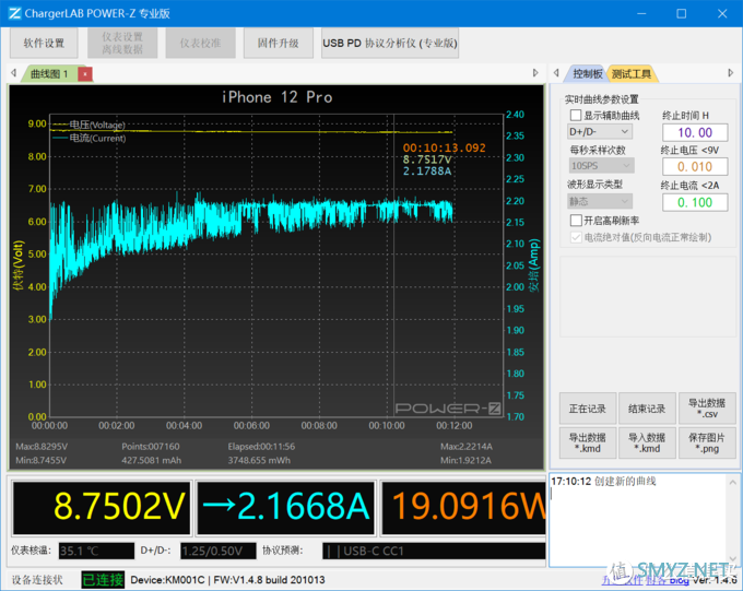 全球5G通、杜比视界采编、LiDAR 赋能的 iPhone 12 Pro 强在何处？