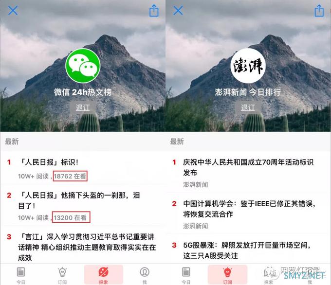 汇聚全网精华：这个 App 一个顶 N 个