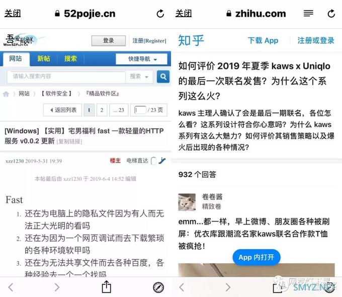 汇聚全网精华：这个 App 一个顶 N 个