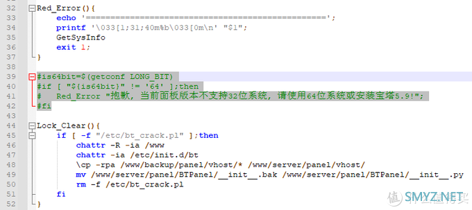 玩客云刷Armbian5.88后安装宝塔7.4 通过Node.js实现某zi