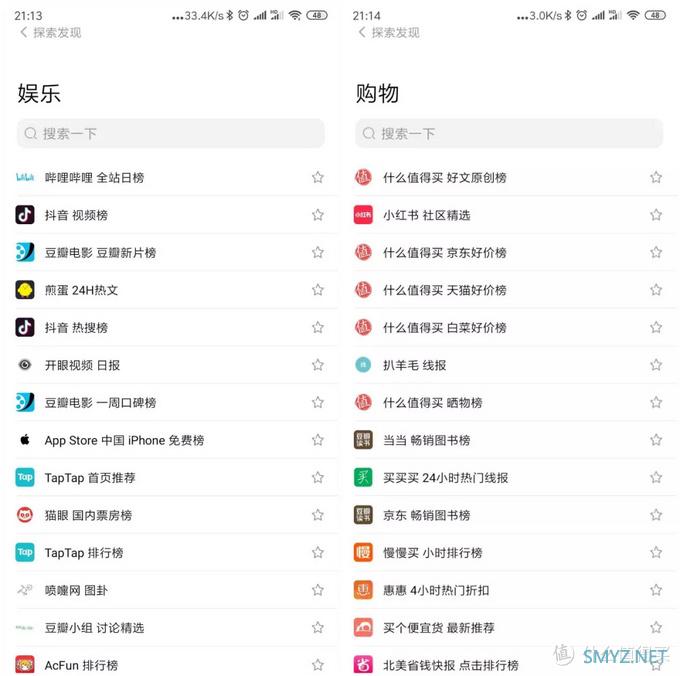 汇聚全网精华：这个 App 一个顶 N 个