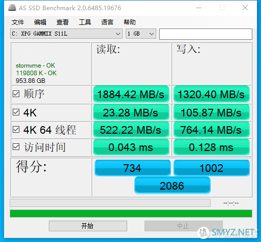 歌布林玩机吧 篇八十八：完全体Type-C的M.2移动硬盘有多强？加了风扇，读写爆炸！