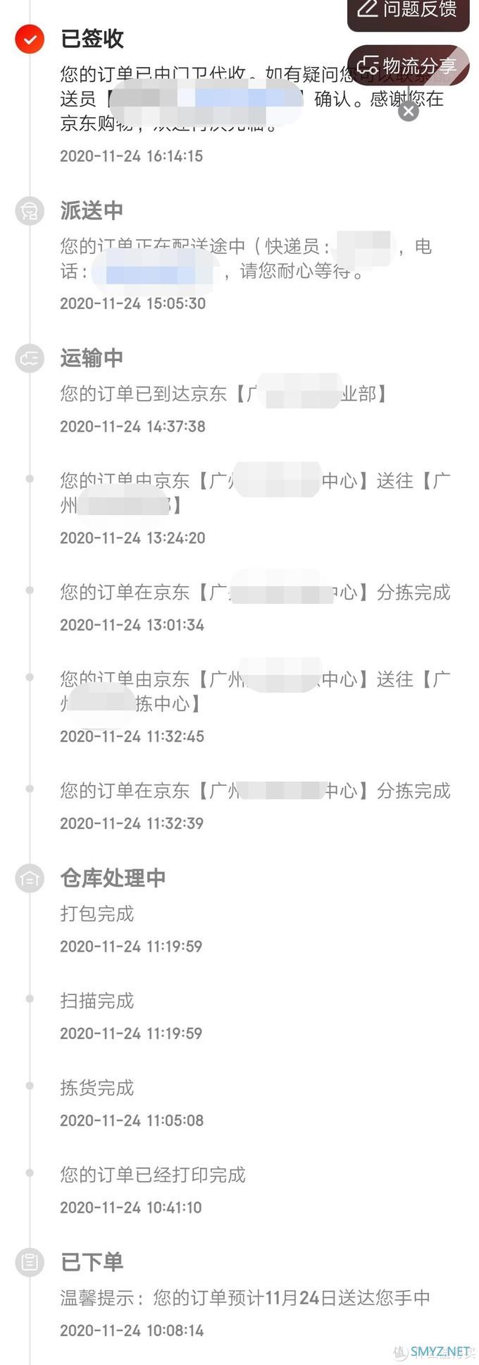 全网首晒！！！雷神 KG3089R究竟是坑货还是香饽饽？深度拆解晒单！从里到外告诉你答案