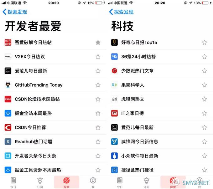 汇聚全网精华：这个 App 一个顶 N 个