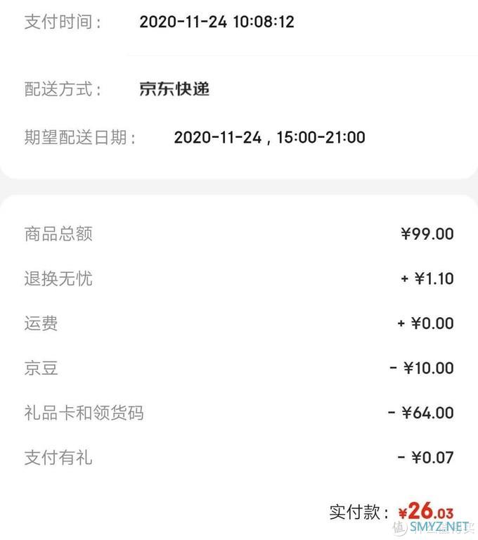 全网首晒！！！雷神 KG3089R究竟是坑货还是香饽饽？深度拆解晒单！从里到外告诉你答案