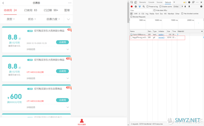 玩客云刷Armbian5.88后安装宝塔7.4 通过Node.js实现某zi