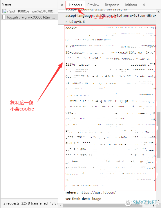 玩客云刷Armbian5.88后安装宝塔7.4 通过Node.js实现某zi