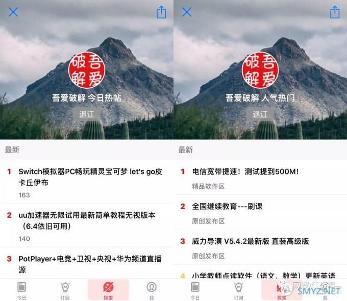 汇聚全网精华：这个 App 一个顶 N 个