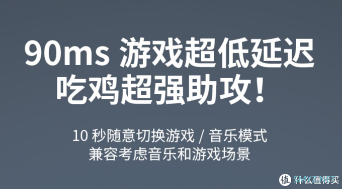 个人玩物 篇二：难道是专为睡眠使用而生？JEET ONE很适合睡觉时用