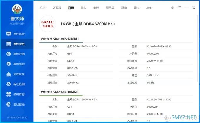 ​非重度办公场景下最好的台机，宁美-卓-CR700既有性价比又凸显商务范儿