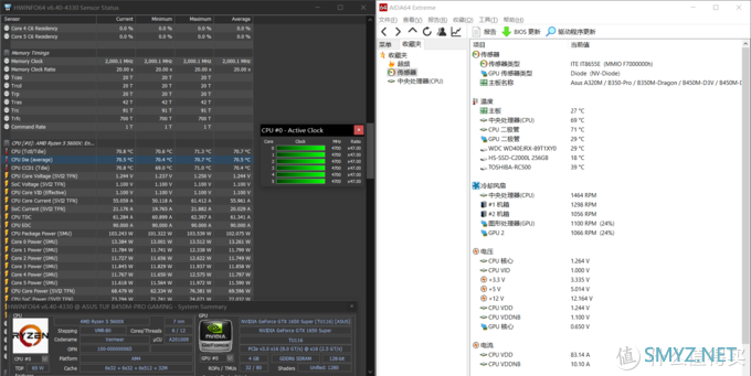 旧瓶装新酒，AMD B450老主板，搭配新一代zen3 5600x测试报告