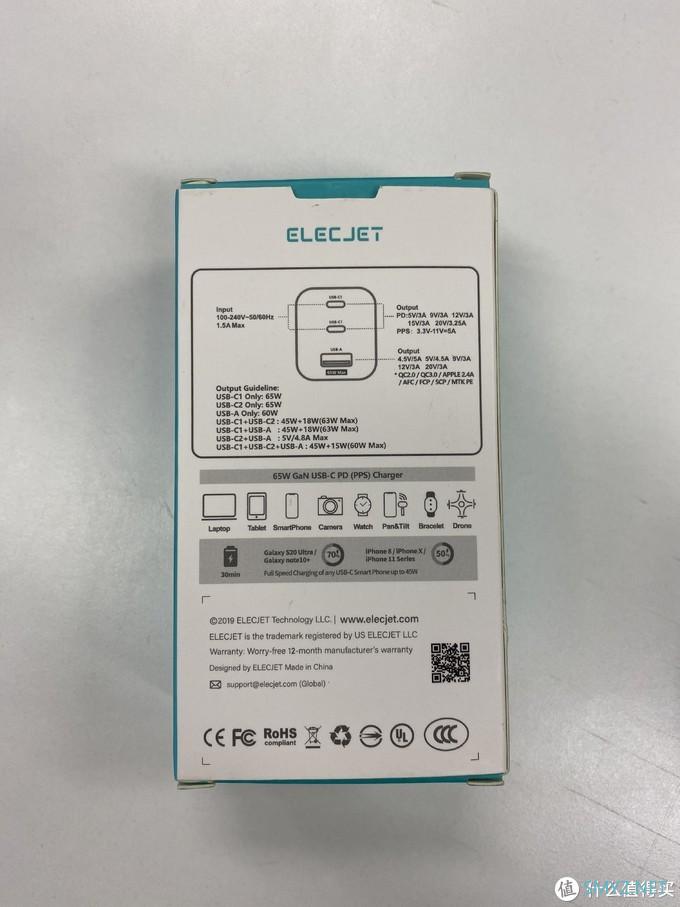 Surface充电器升级：电友ELECJET 65w GaN 黑色X21+诱骗线