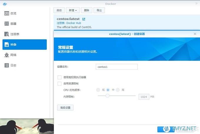 利用群晖docker搭建Minecraft服务器：图形界面操作，傻瓜式教程（附官方服务器端地址）