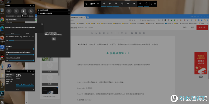 windows10 的便捷功能键推荐，让你的系统使用速度翻倍