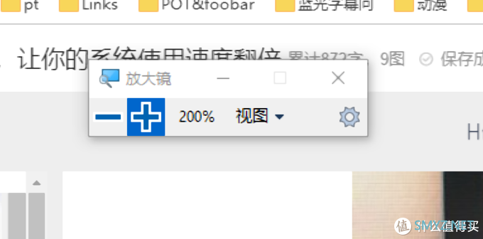 windows10 的便捷功能键推荐，让你的系统使用速度翻倍