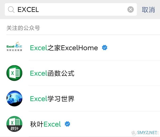 一起来学习提升Excel操作技巧