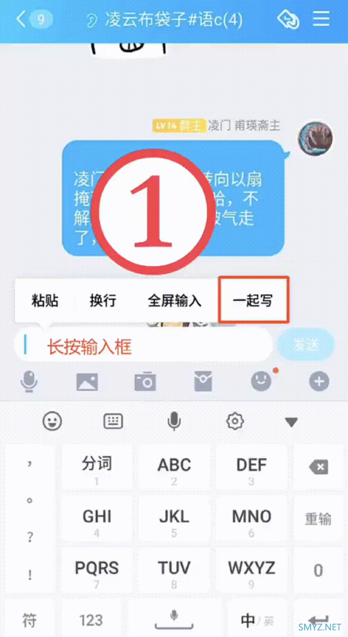 “已读”功能上热搜的背后：QQ的本质是一座线上主题乐园