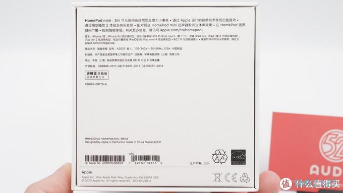 拆解报告：苹果HomePod mini 智能音箱