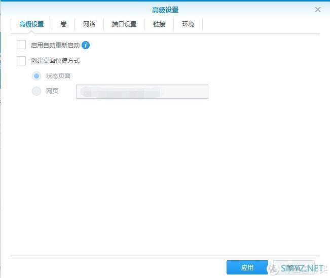 利用群晖docker搭建Minecraft服务器：图形界面操作，傻瓜式教程（附官方服务器端地址）