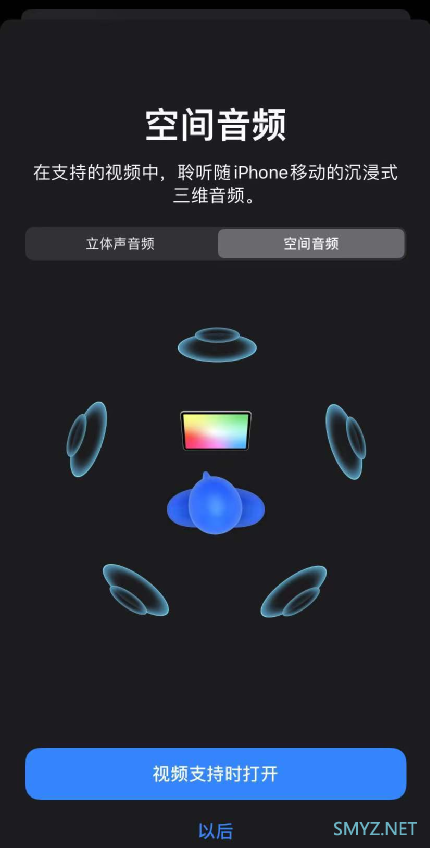 特殊的一个！AirPods Max深度测试