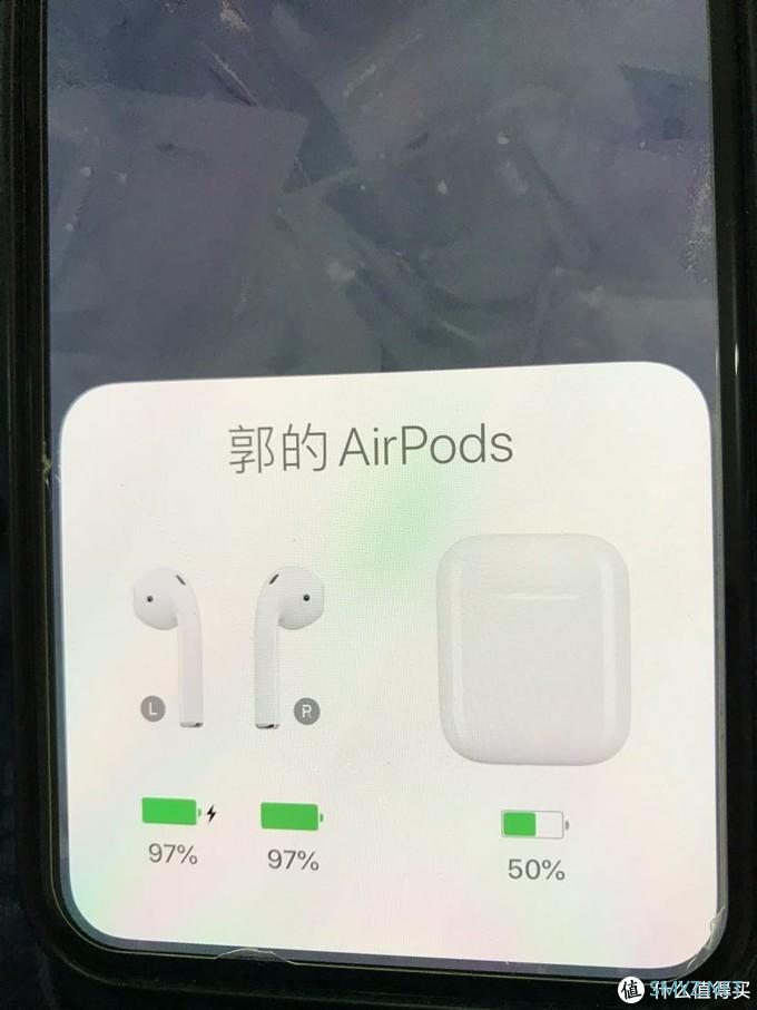 我爱分享让生活便利起来 篇三十七：双12猫宁购买airpods2