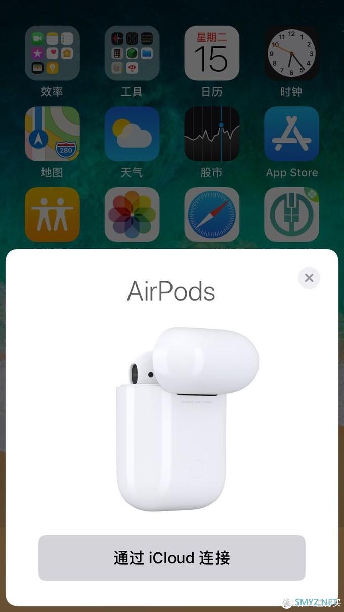 我爱分享让生活便利起来 篇三十七：双12猫宁购买airpods2