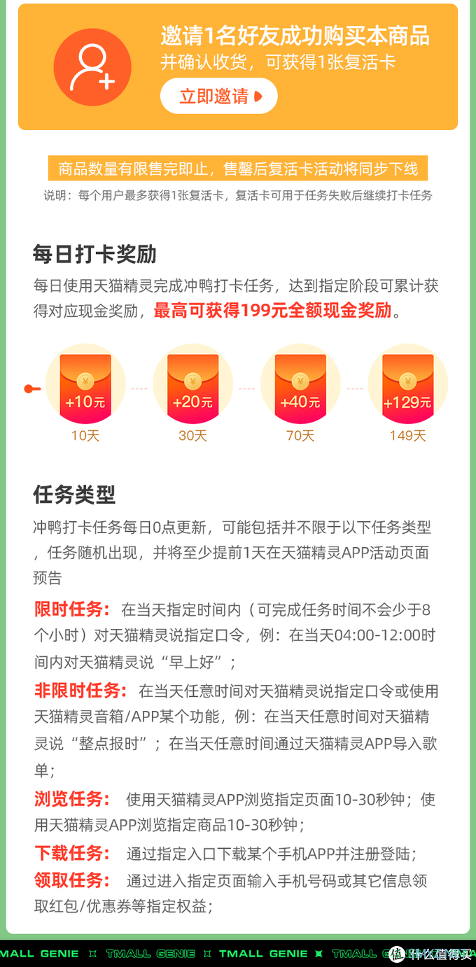 129天打卡，看看我能不能安全下车，先给大家来个开箱