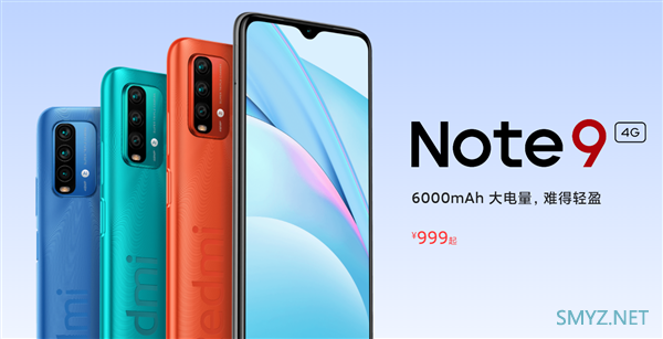 8+256GB、6000mAh：Redmi Note 9 4G上新，22日10点开售1499元