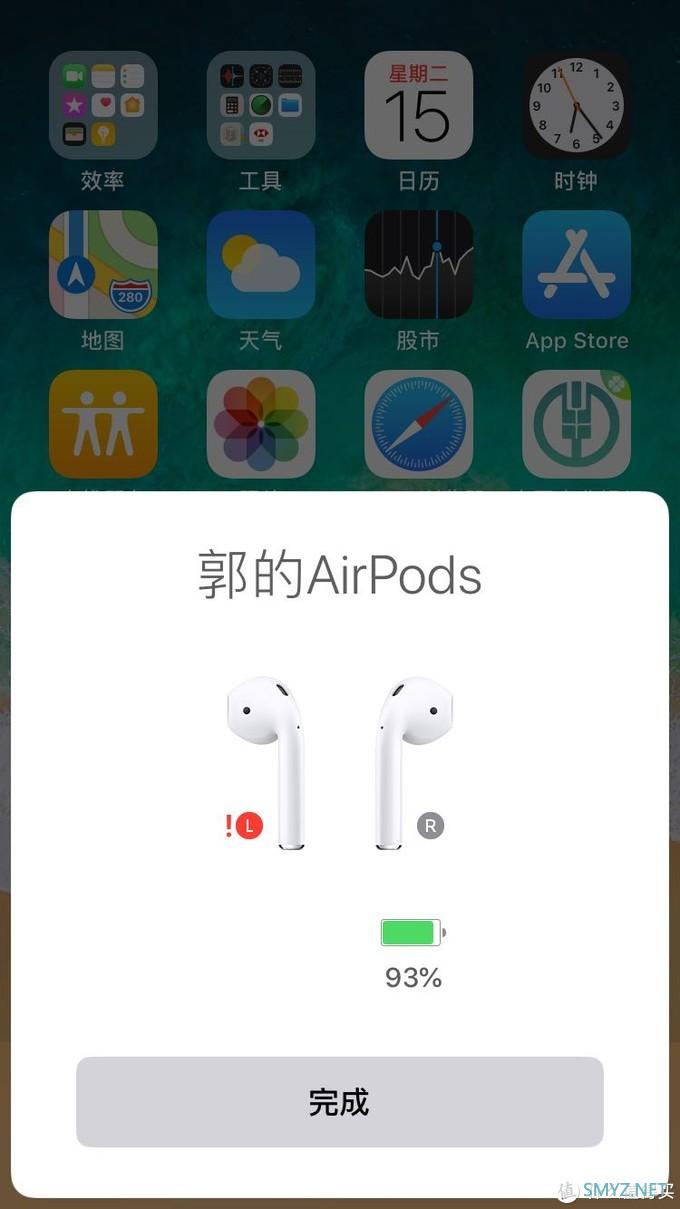 我爱分享让生活便利起来 篇三十七：双12猫宁购买airpods2