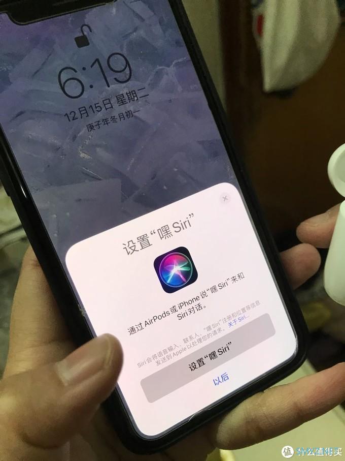 我爱分享让生活便利起来 篇三十七：双12猫宁购买airpods2