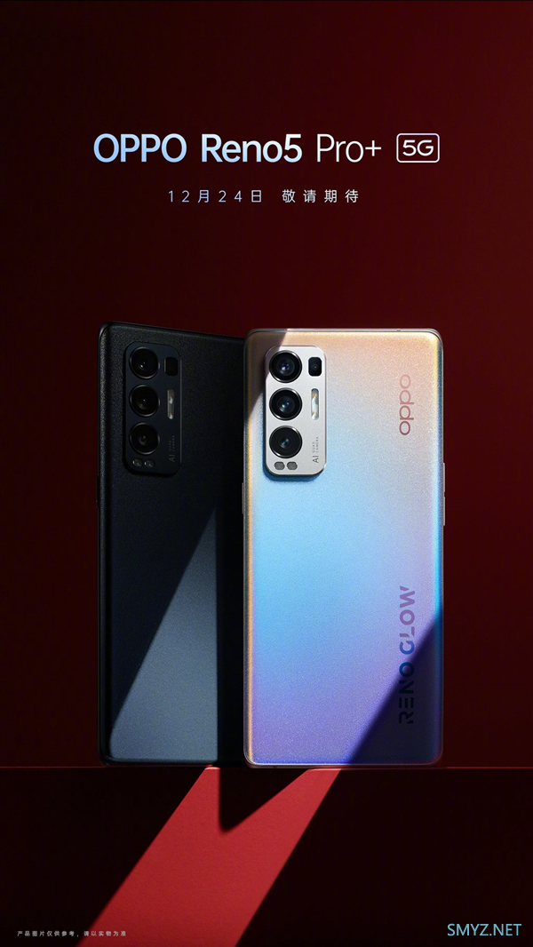 5000万像素，OPPO索尼联合研发：OPPO Reno5 Pro+首发旗舰传感器IMX766