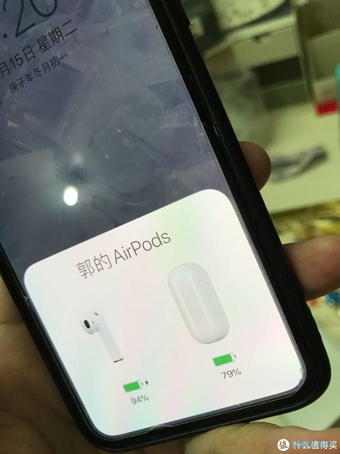 我爱分享让生活便利起来 篇三十七：双12猫宁购买airpods2