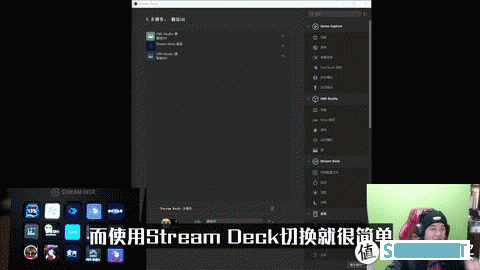 波导的效率私房 篇五：游戏直播录制指挥官 - Elgato Stream Deck