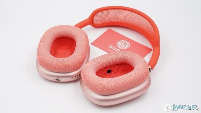 深度分析：苹果AirPods Max给产业链带来的十大机遇！