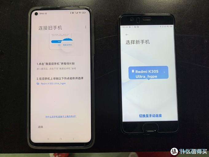 图书馆猿のRedmi K30S 至尊纪念版 购买心得&简单晒