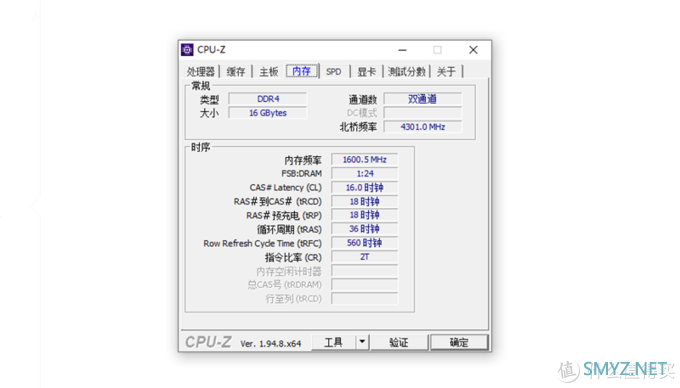 老字号还是稳定-金士顿雷电3200 8Gx2内存、500G固态A2000系列