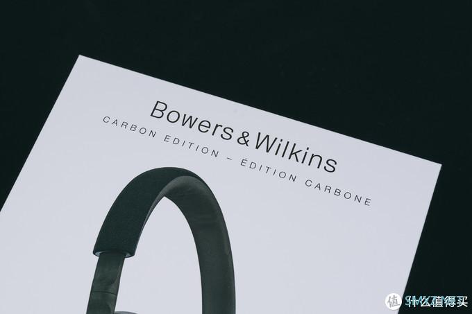 【渗透OSMOS】 篇七：音质出众的宝华韦健 Bowers & Wilkins PX7碳黑限定版无线降噪耳机开箱体验