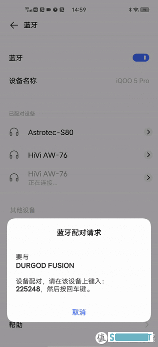 蒸汽朋克风,杜伽FUSION三模键盘开箱