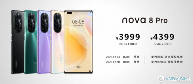 华为发布nova 8、nova 8 Pro两款新机，“星耀环”设计、搭麒麟985 SOC、主打拍摄3299元起