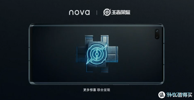 华为发布nova 8、nova 8 Pro两款新机，“星耀环”设计、搭麒麟985 SOC、主打拍摄3299元起