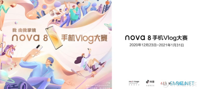 华为发布nova 8、nova 8 Pro两款新机，“星耀环”设计、搭麒麟985 SOC、主打拍摄3299元起