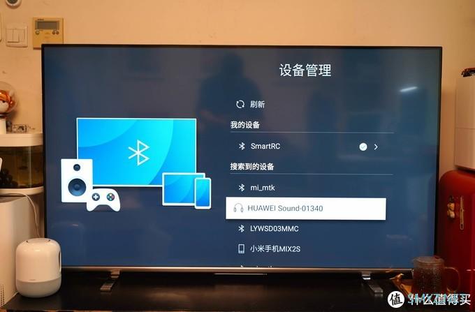 男人的小乐趣 篇四十三：桌面客厅娱乐新组合，华为智能音箱Sound无线蓝牙音响体验