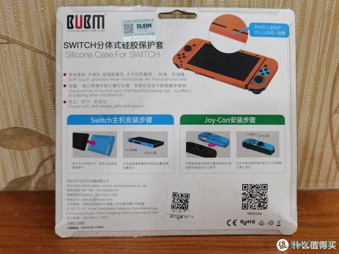 小白入手国行switch第二篇：我入手的switch奇葩配件